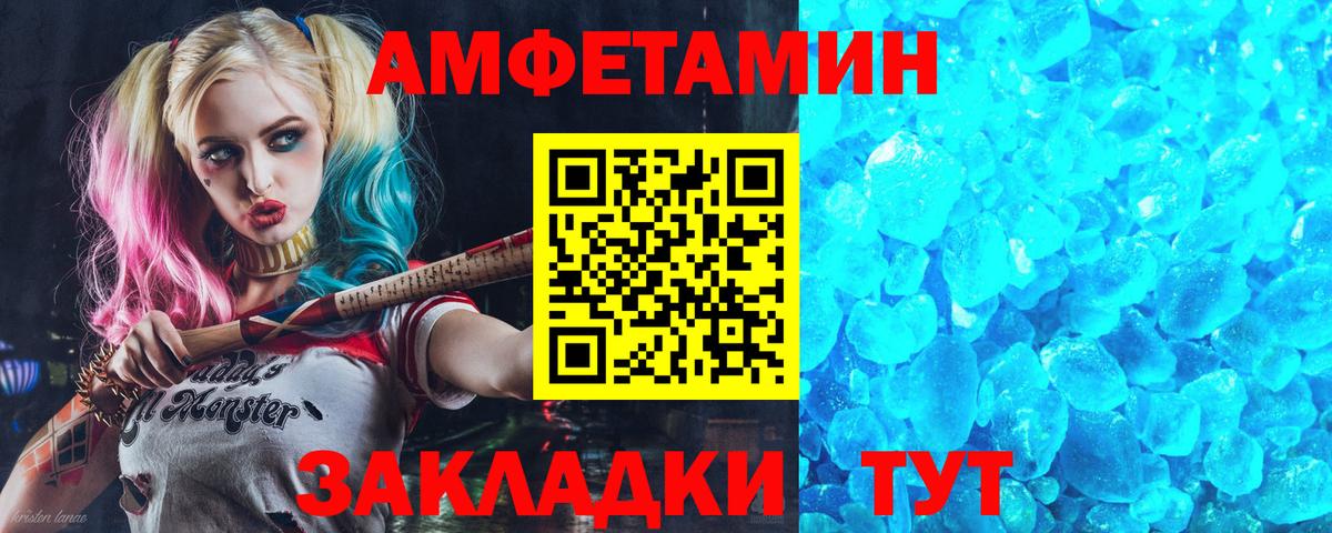 МЕТАДОН Георгиевск
