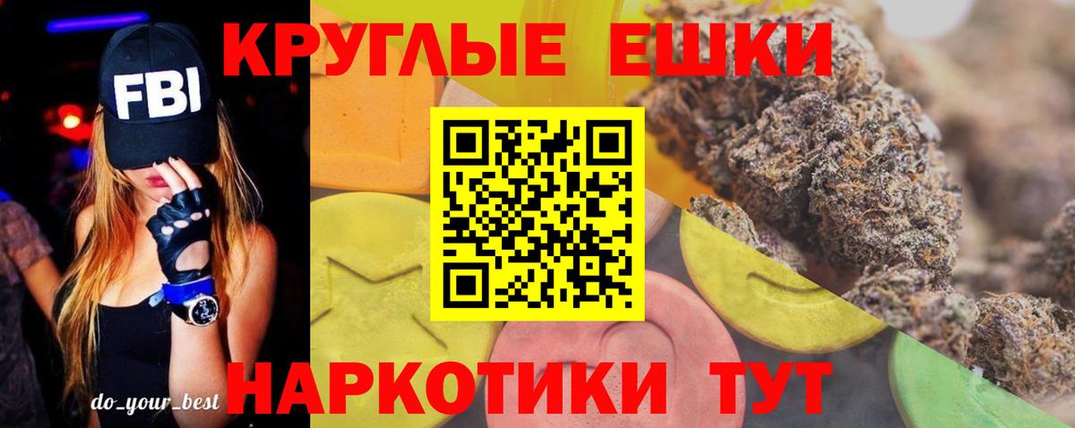Экстази Cube Георгиевск