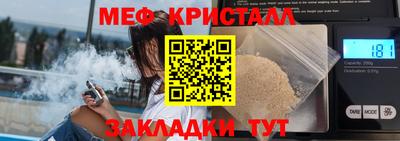 марихуана Ипатово