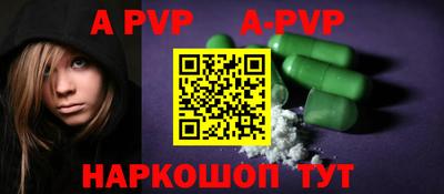 альфа пвп VHQ Ирбит
