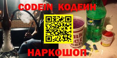 индика Будённовск