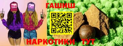 индика Будённовск