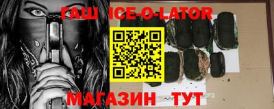 индика Будённовск