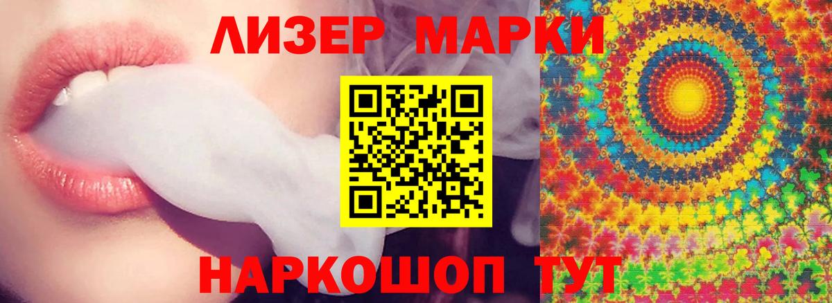 LSD-25 экстази кислота Георгиевск