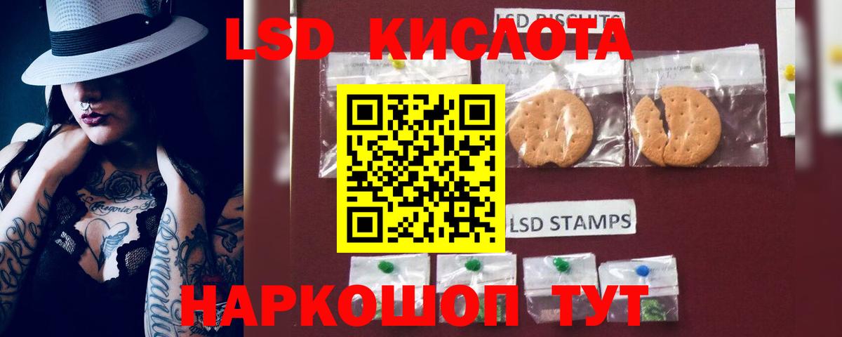 А ПВП СОЛЬ кристаллы  ГАШИШ  Продажа наркотиков  Канабис  МЕФ  Георгиевск  Меф МЯУ МЯУ   Вход с VPN 