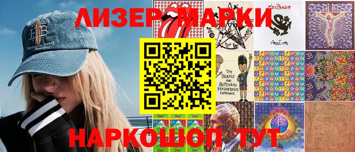 Георгиевск  Марки N-bome 1,5мг  Вход с VPN 
