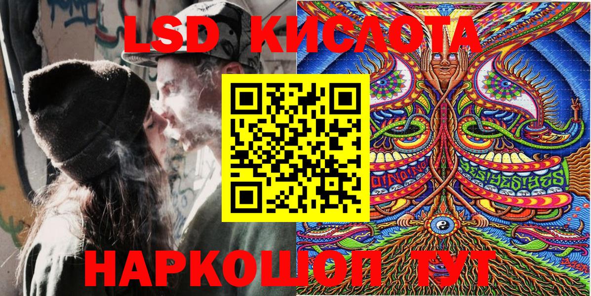 Марки NBOMe 1,8мг Георгиевск