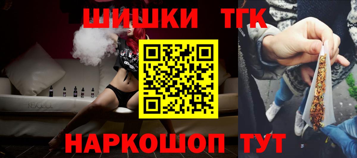 Конопля ГИДРОПОН  Конопля планчик  Конопля White Widow  Георгиевск  Вход с VPN 